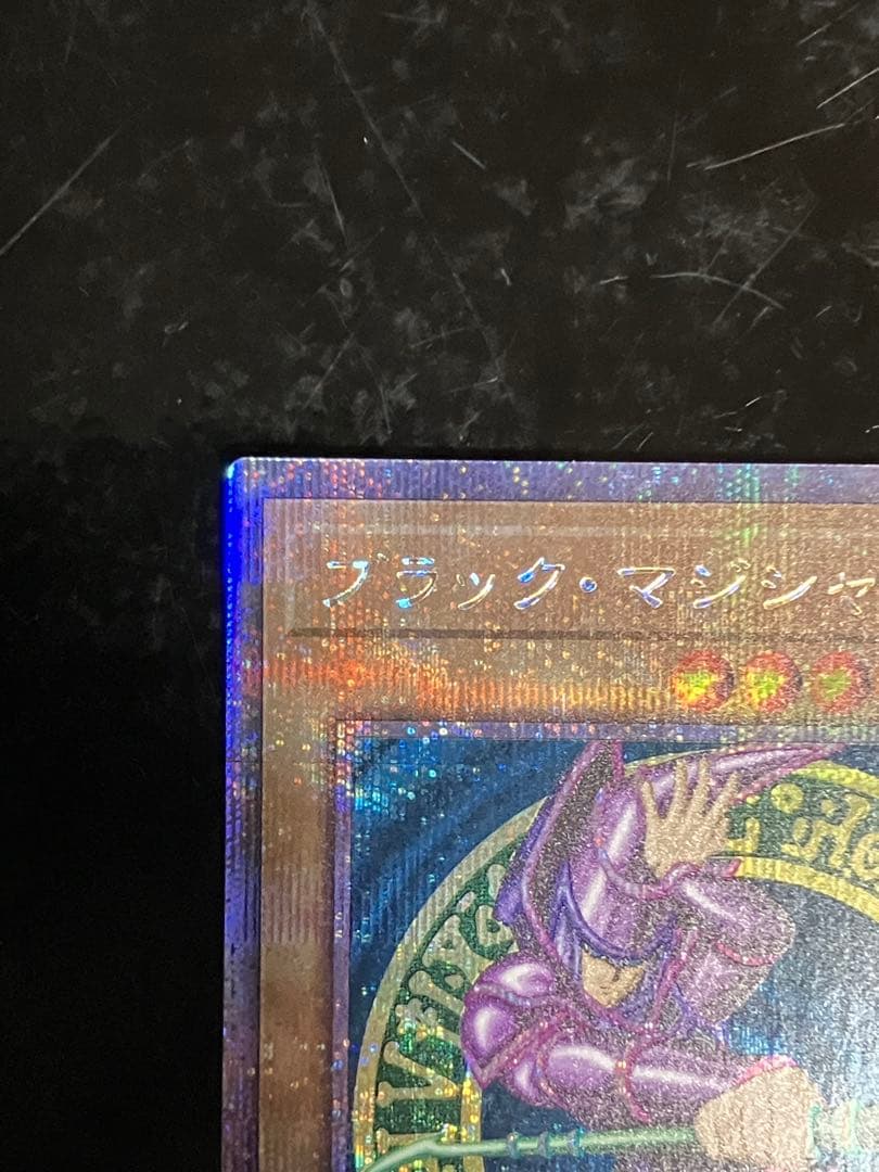 ブラックマジシャン25th②