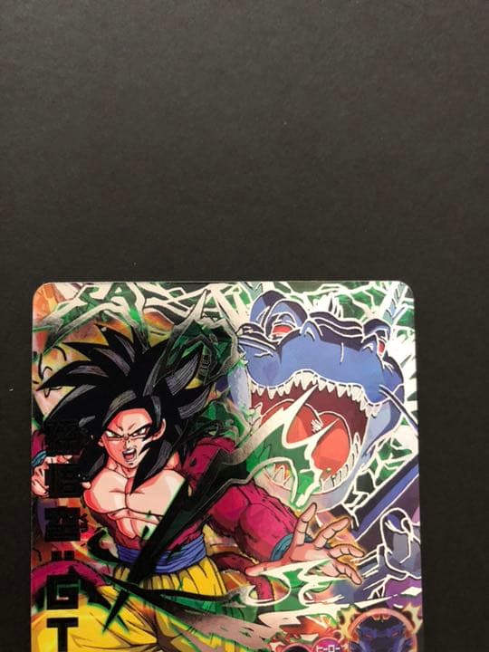 ドラゴンボールヒーローズ ！黒煙悟空！美品！ 美品】HJ3-SEC2 孫悟空