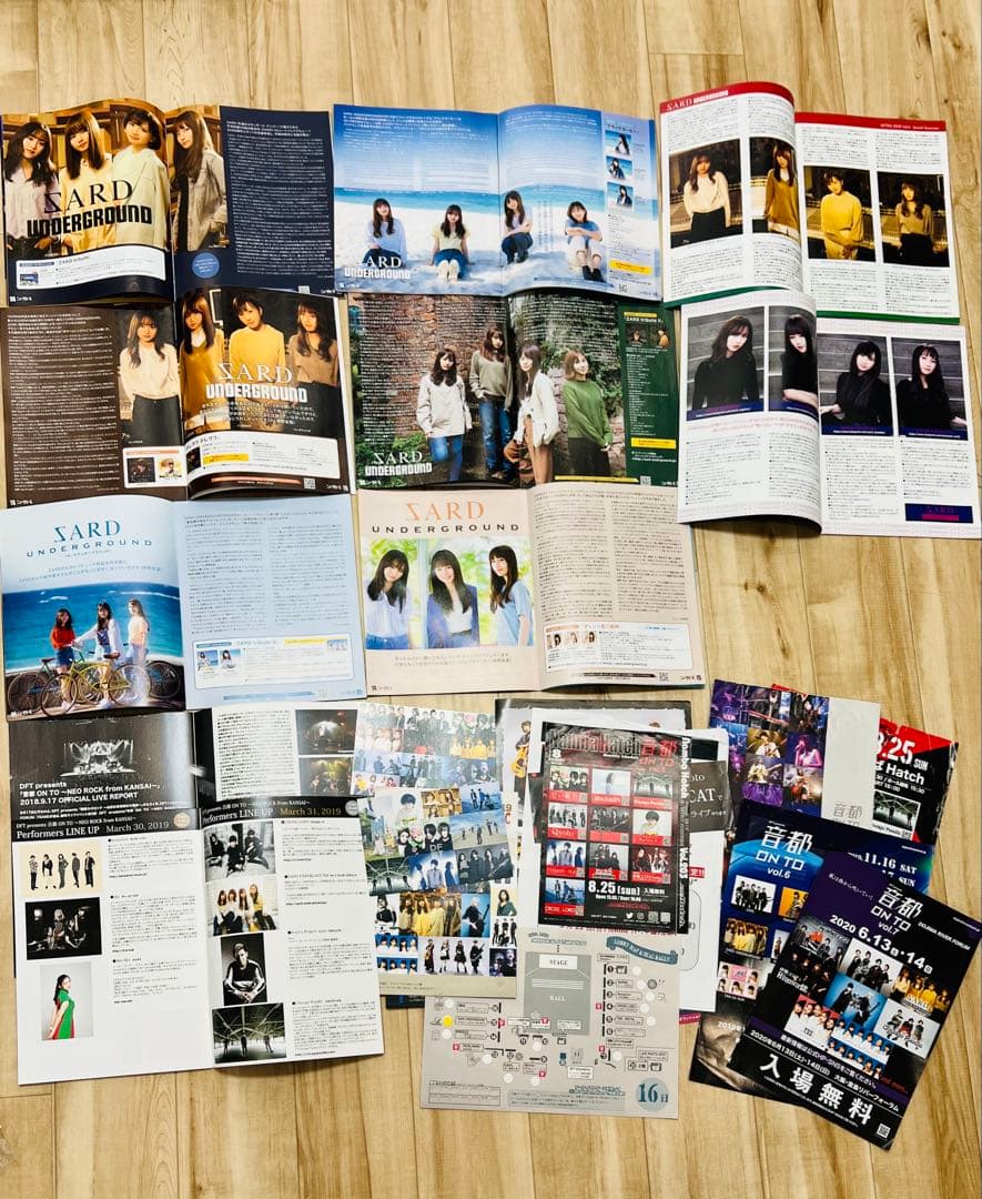 SARD UNDERGROUND 関連記事、雑誌、発売情報、フライヤーなど SARD UNDERGROUND 関連記事 雑誌 発売情報 フライヤーなど｜Yahoo