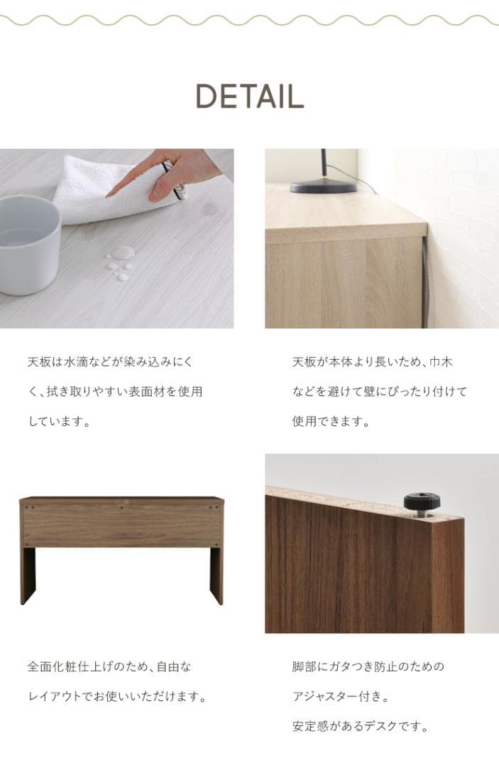 140cm幅　★超特価★佐藤産業　4FUL　HELM デスク 1