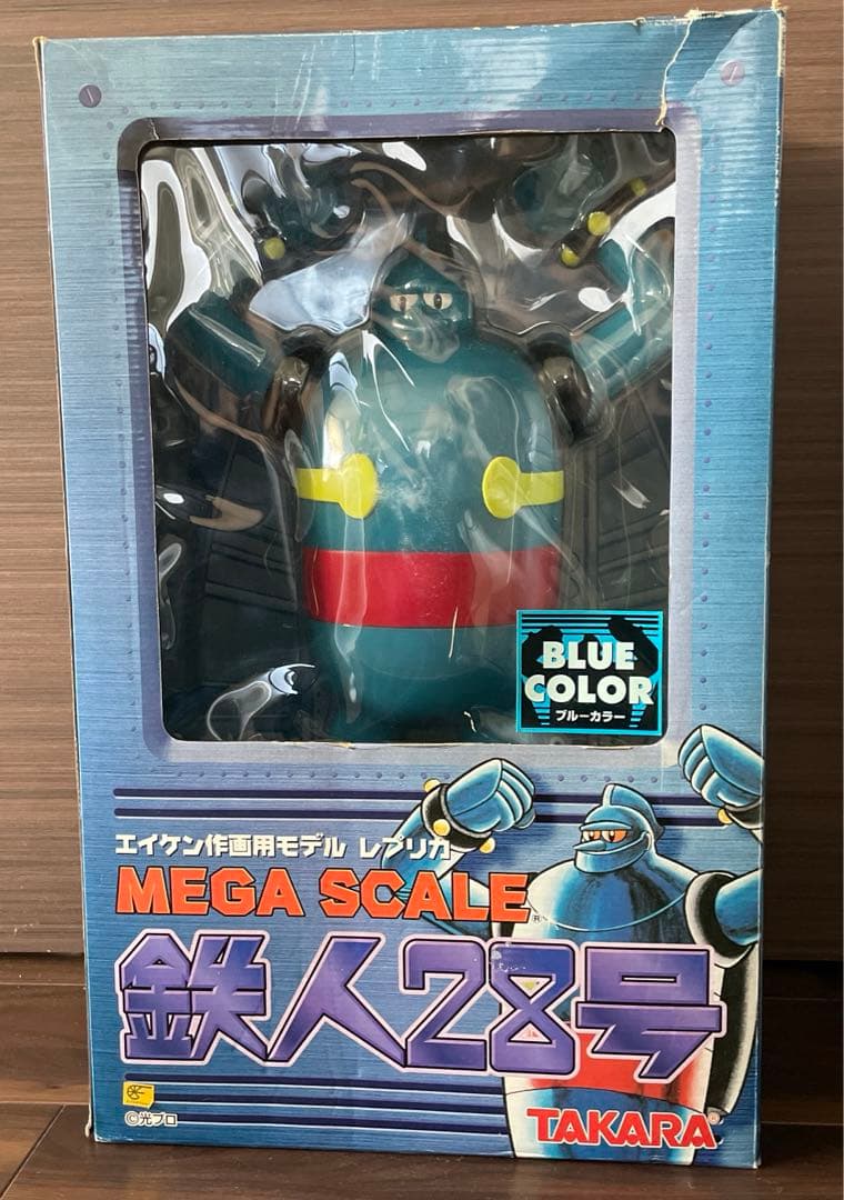 ビギン様/鉄人28号/レプリカ/未開封】エイケン作画モデル - メルカリ