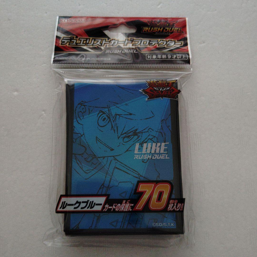 遊戯王 海馬編ストラクチャーデッキ スリーブ 未開封ボックス スターターデッキ