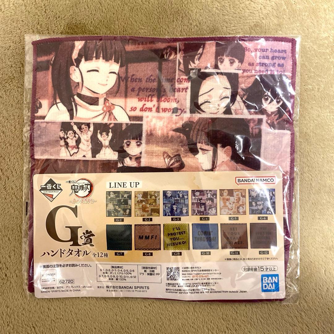鬼滅の刃⭐︎栗花落カナヲ⭐︎ハンカチ - メルカリ