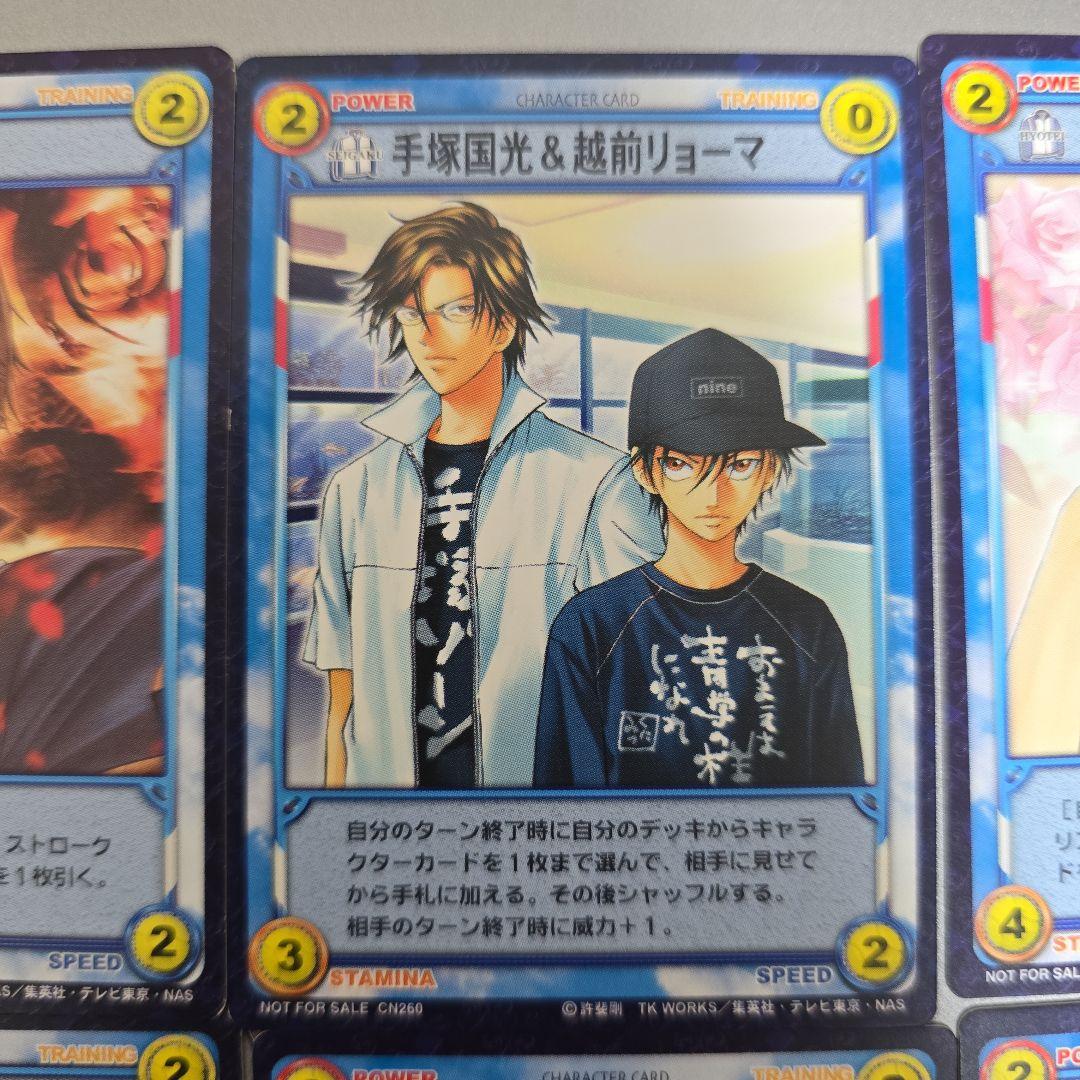 テニスの王子様 プロモ6枚セット