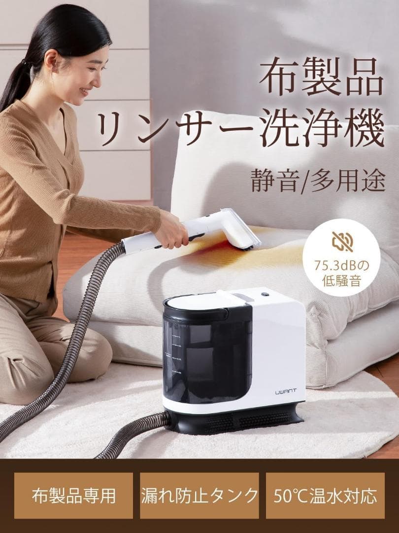 18000Pa 超強吸引力 スチームクリーナー 高温リンサークリーナー 加熱