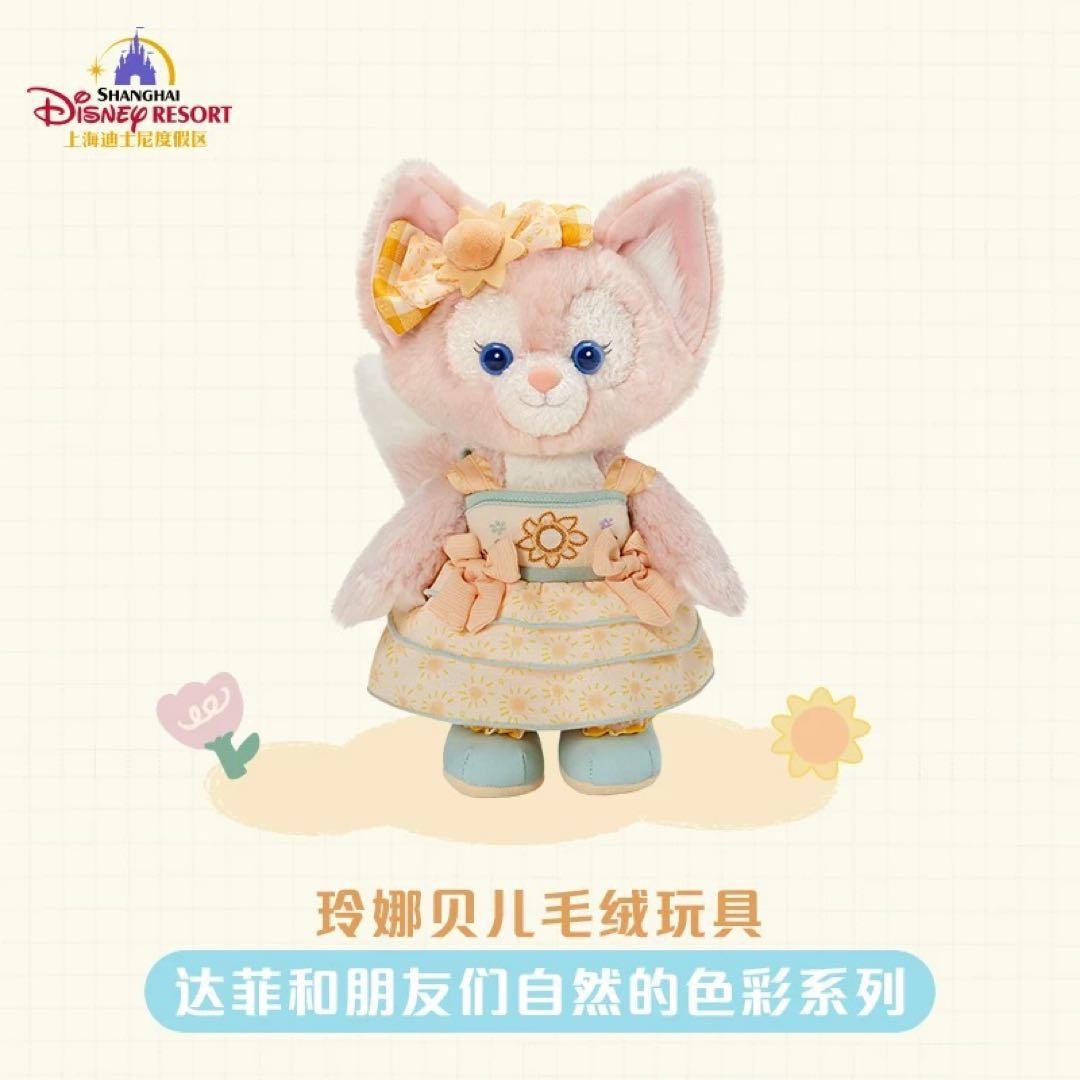 ちゃる❤︎₍ᐢ..ᐢ₎様　上海ディズニー　冬　クリスマス　リーナベル　ぬいぐるみm