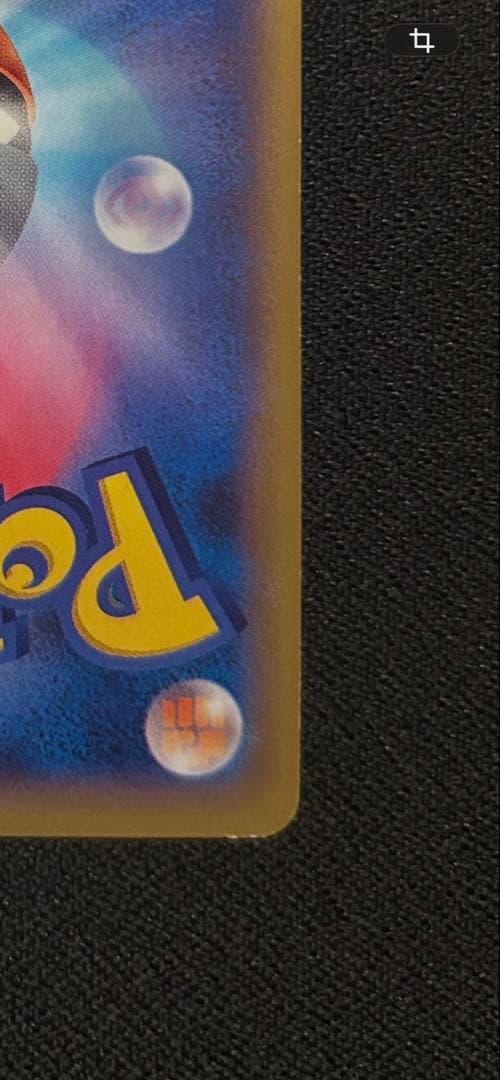 MリザードンEX(X)【RR】{055/080} [XY]