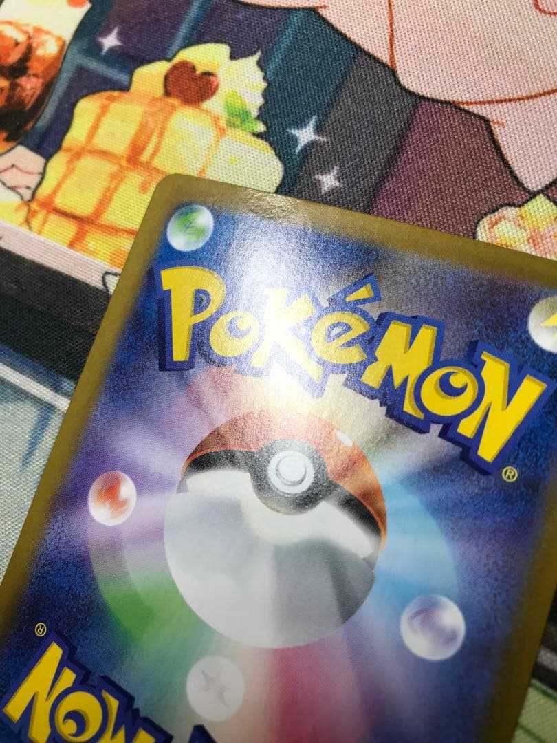 リーリエの決心 SAR メガブレイブ