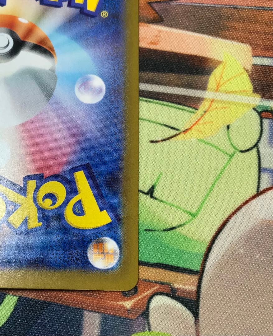 リーリエの決心 SAR メガブレイブ