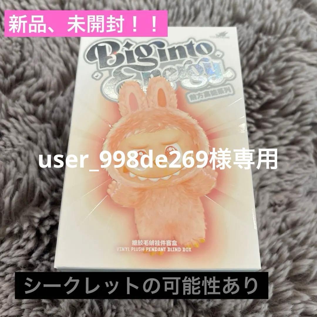 新品LABUBU THE MONSTERS Big into Energy