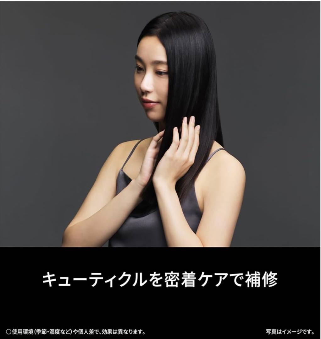 パナソニック ドライヤー ナノケア ULTIMATE EH-NC50-K