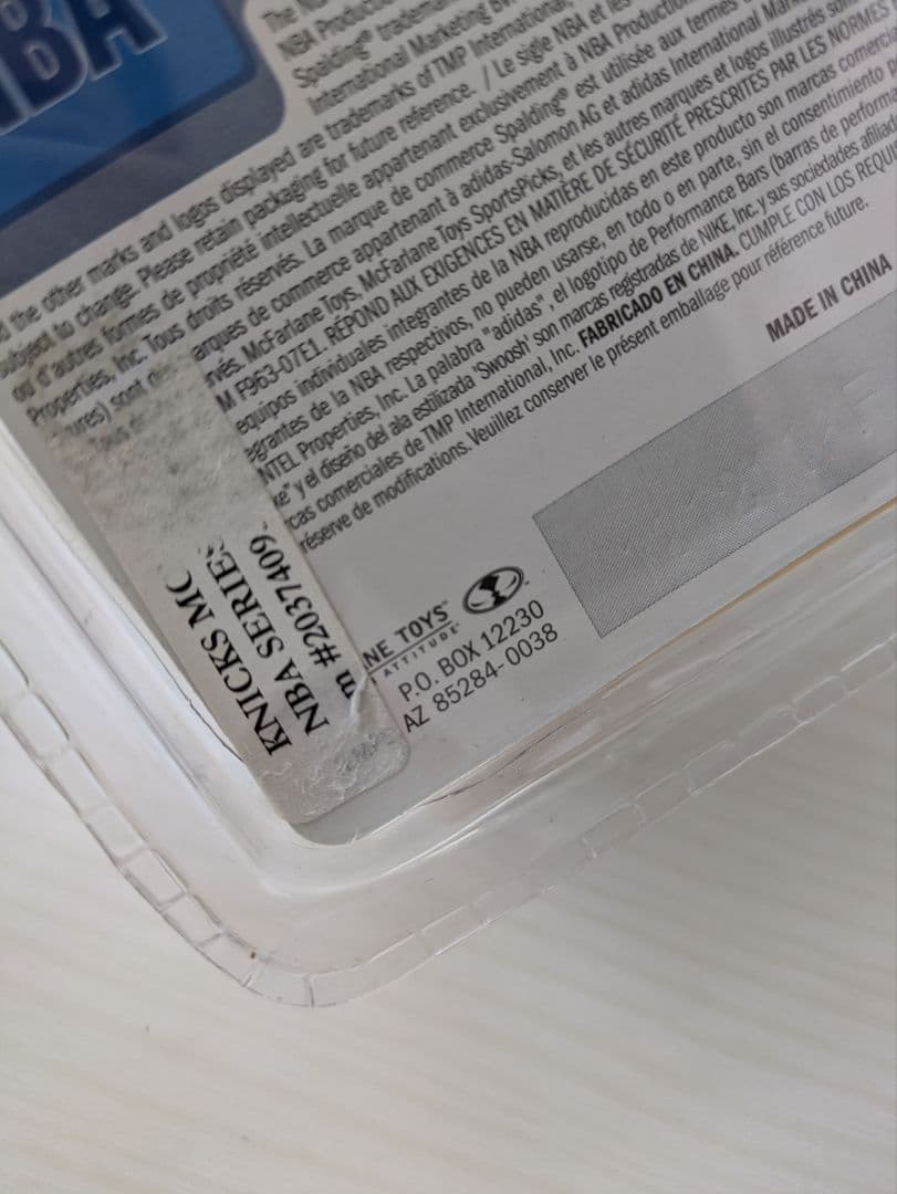 ニューヨーク・ニックス カーメロ・アンソニー フィギュア