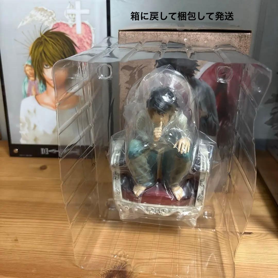 一番くじ デスノート ラストワン賞 L フィギュア