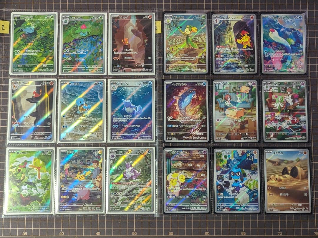 【総枚数238枚】ポケモンカード アートレア(AR)コンプセット まとめ売り
