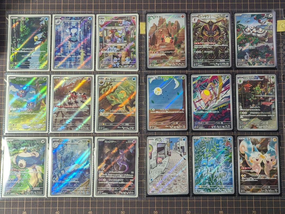 【総枚数238枚】ポケモンカード アートレア(AR)コンプセット まとめ売り