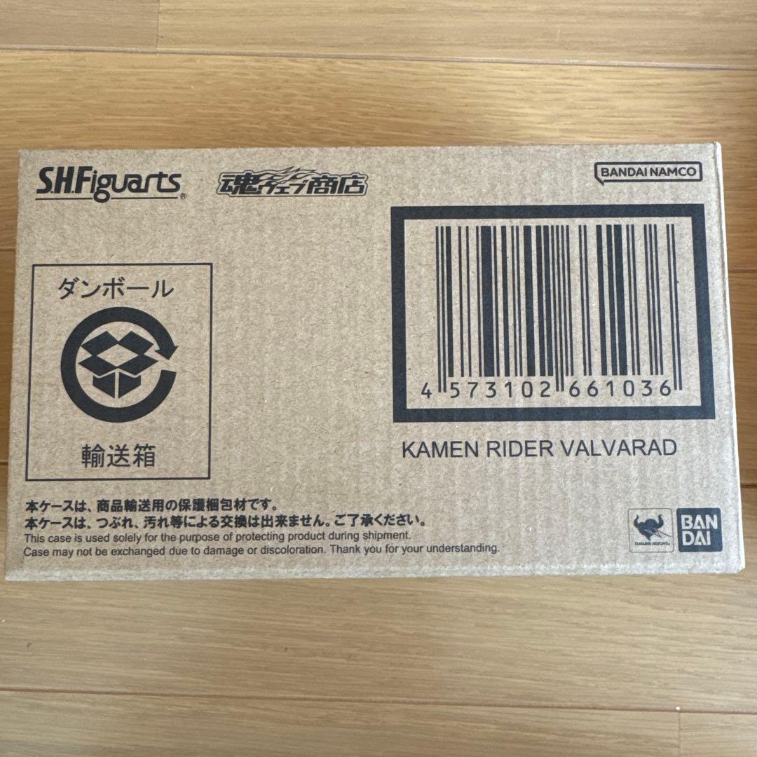 仮面ライダーガッチャード ヴァルバラド フィギュアーツ Figuarts