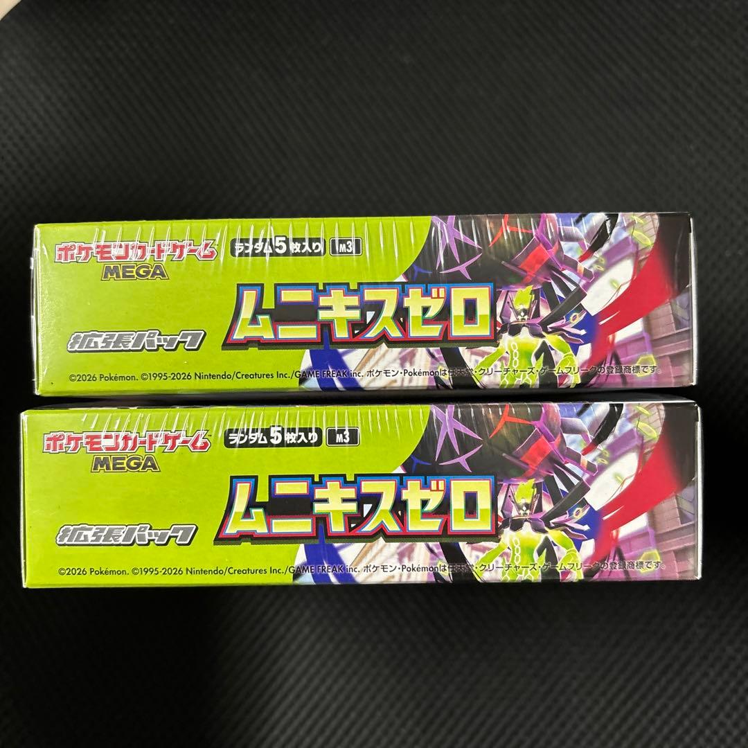 ポケモンカード ムニキスゼロ 2BOX 新品未開封 シュリンク付き
