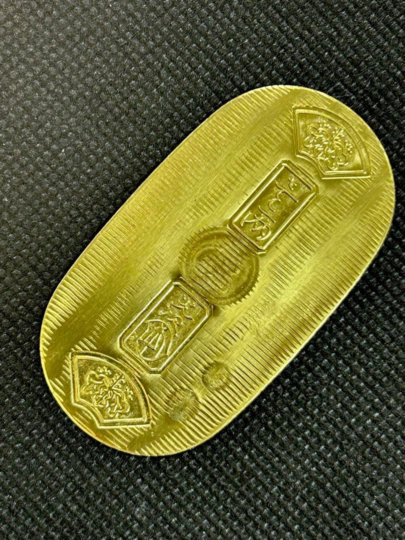 S*U様 元禄小判 古銭 元字小判 コレクション 古銭「元禄小判（げんろくこばん）」高価買取｜大阪梅田の宝スタンプコイン