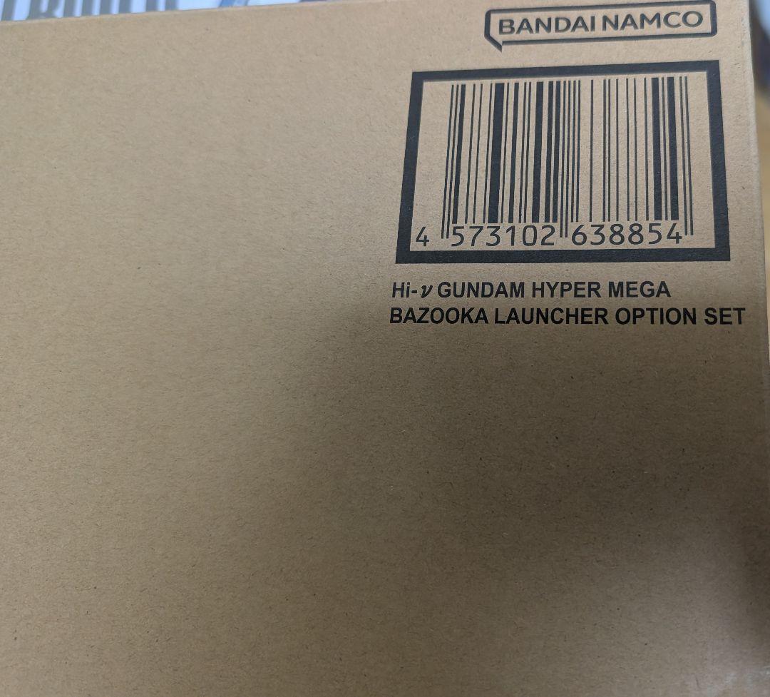 メタルビルド Hi‐νガンダム＆ハイパー・メガ・バズーカ・ランチャーセット