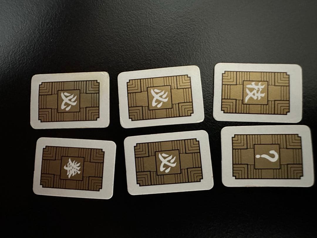 カードダス　ミニミニカードダス　ドラゴンボール　パート1　2　コンプ　当時物