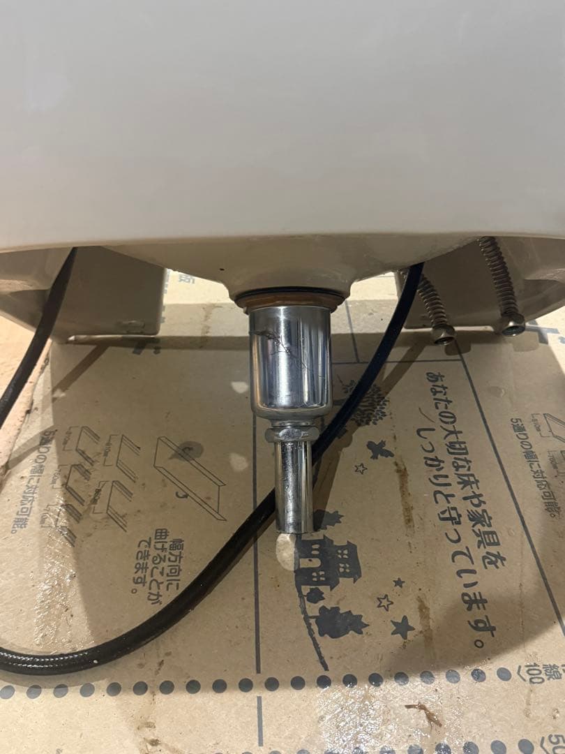 タカラベルモント 2ハンドル シャンプーボール - オフィス用品