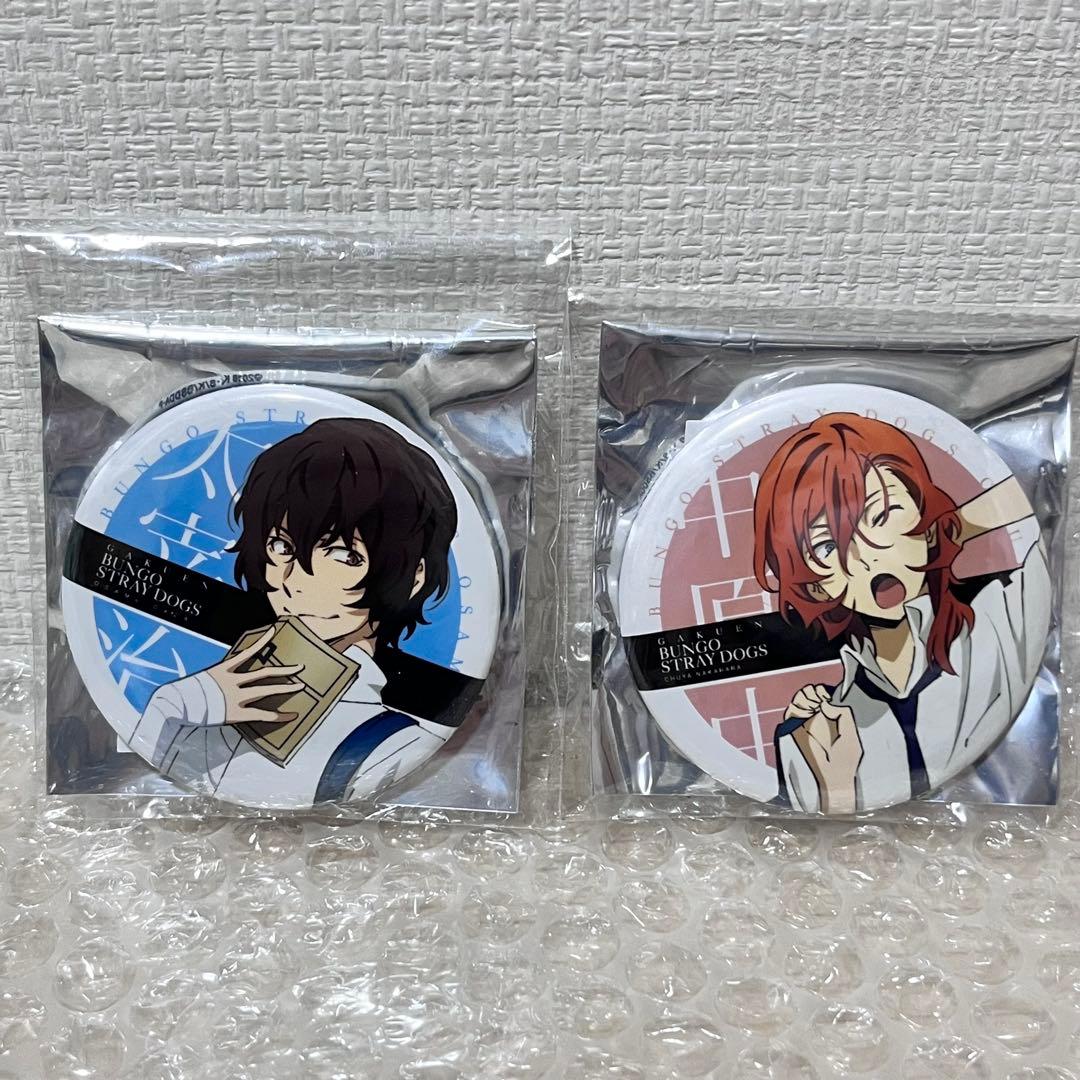 学園 文豪ストレイドッグス シークレット 缶バッジ 夏 マルイ 太宰治 中原中也 文豪ストレイドッグス 文スト 太宰治 中原中也シークレット 極 激推し