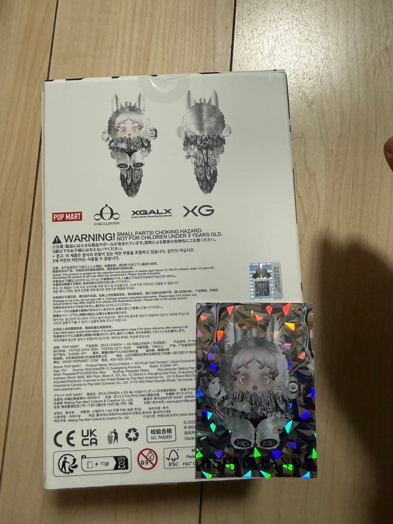 t*a様 SKULLPANDA XG 限定カード付き