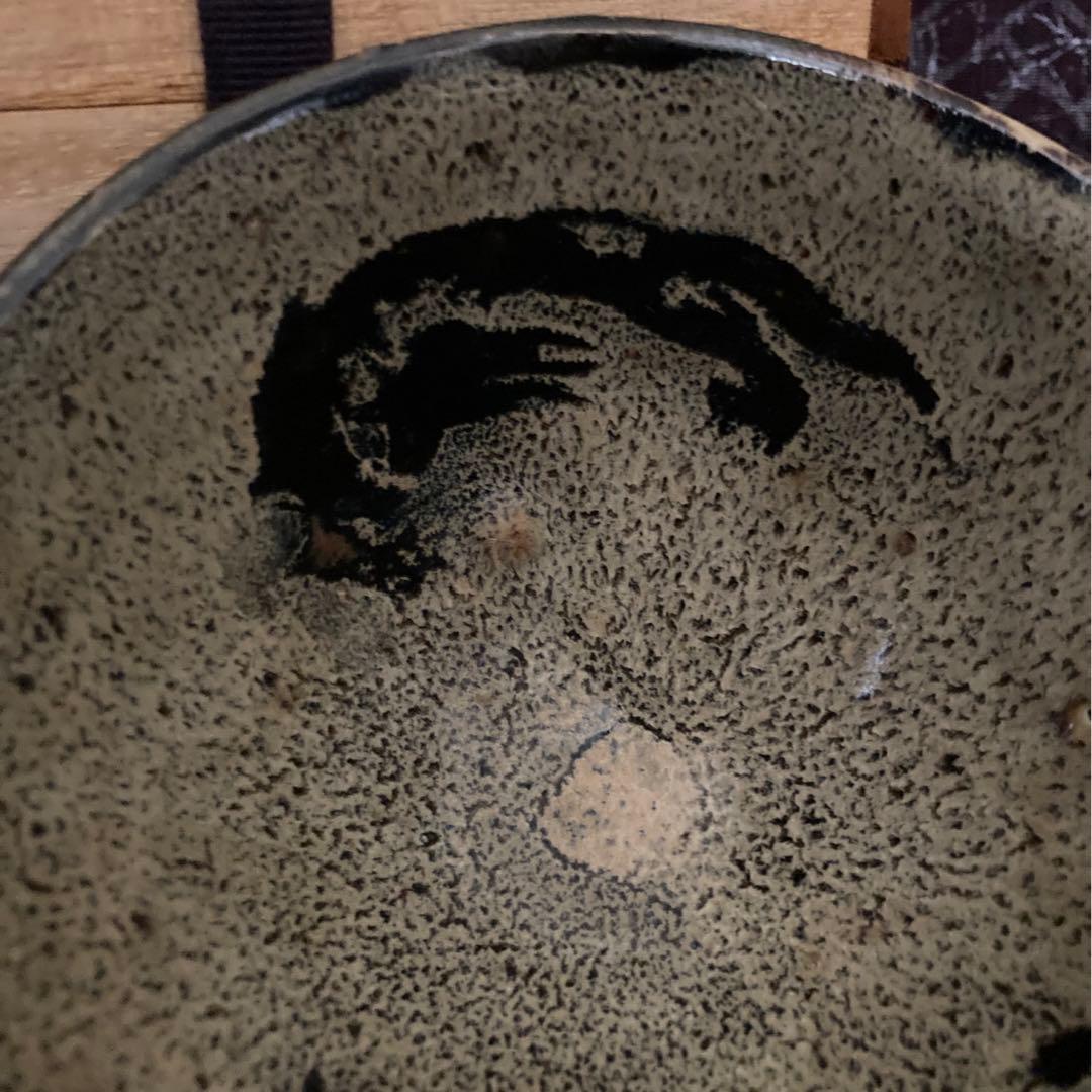 建窯　　双龍天目茶碗　　唐物