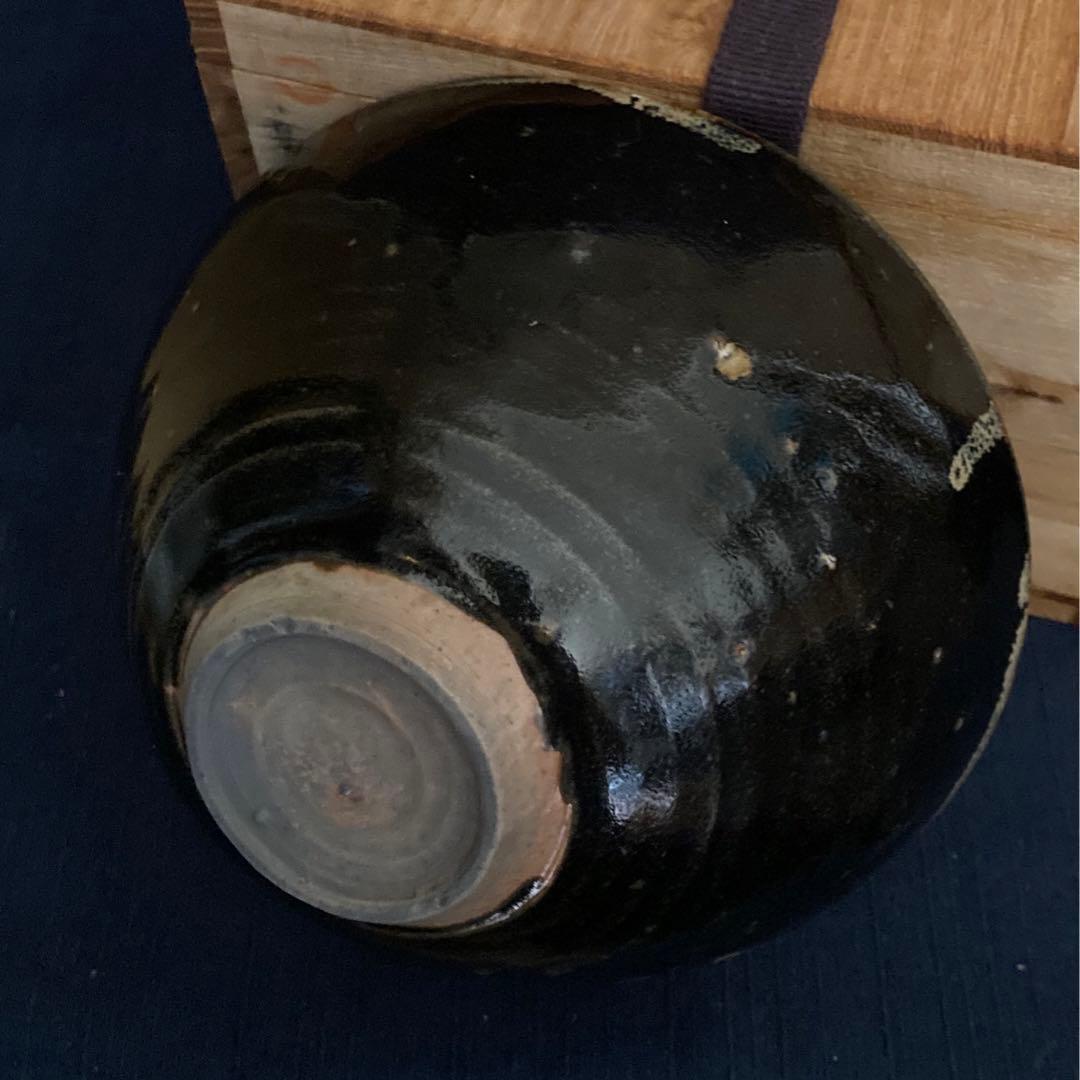 建窯　　双龍天目茶碗　　唐物