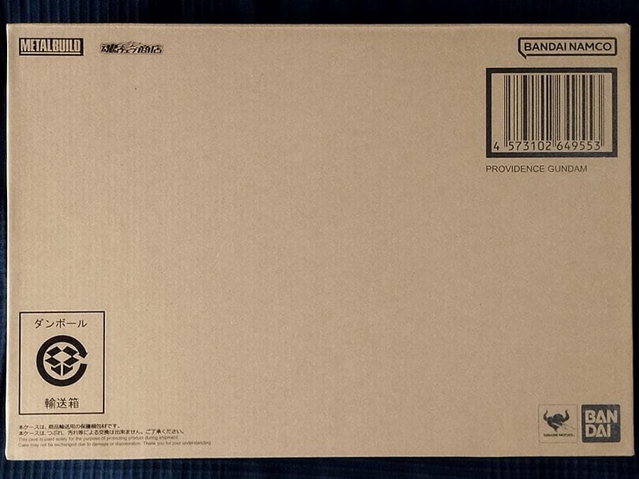 L BUILD プロヴィデンスガンダム メタルビルド ガンダムSEED
