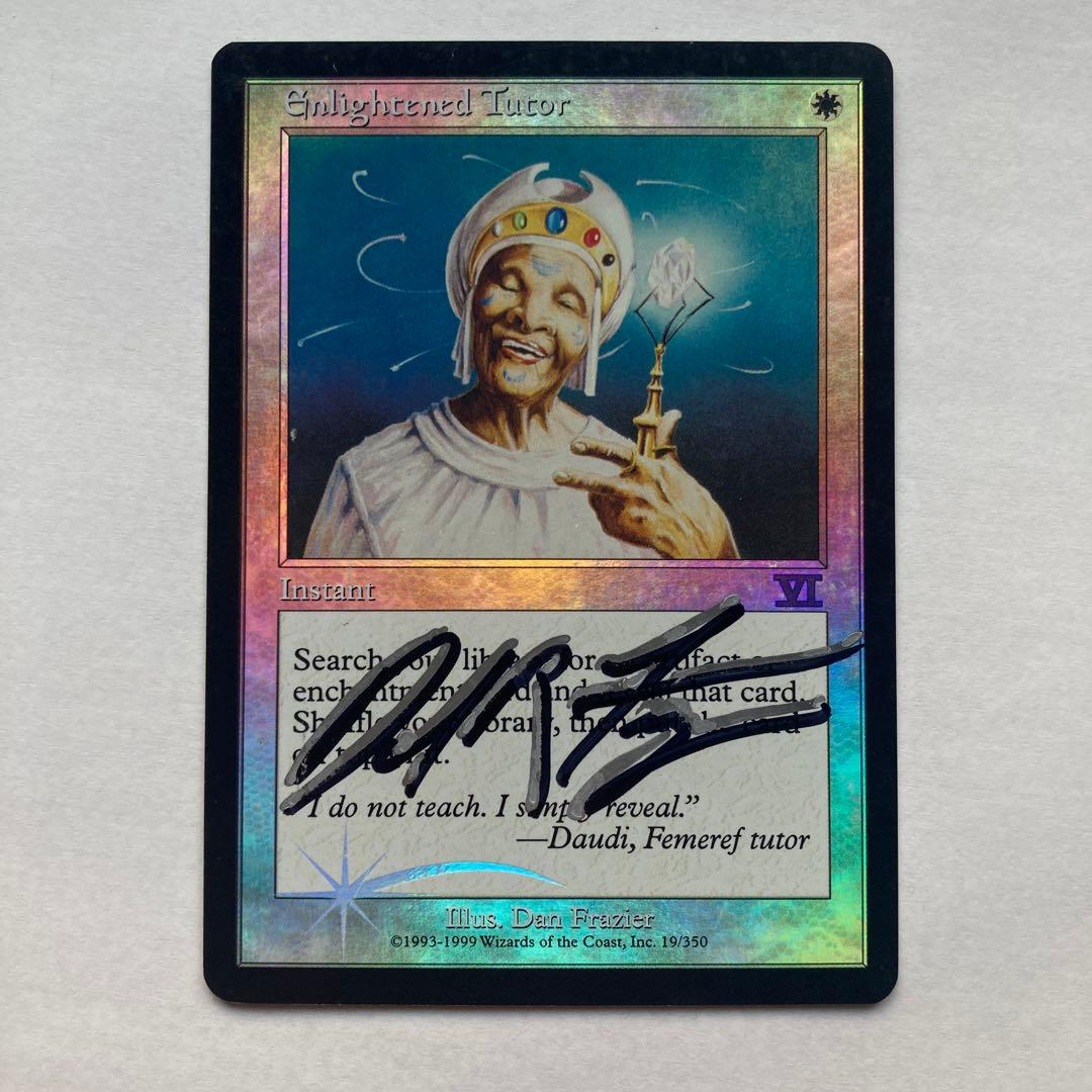 悟りの教示者foil / Enlightened Tutor Arena