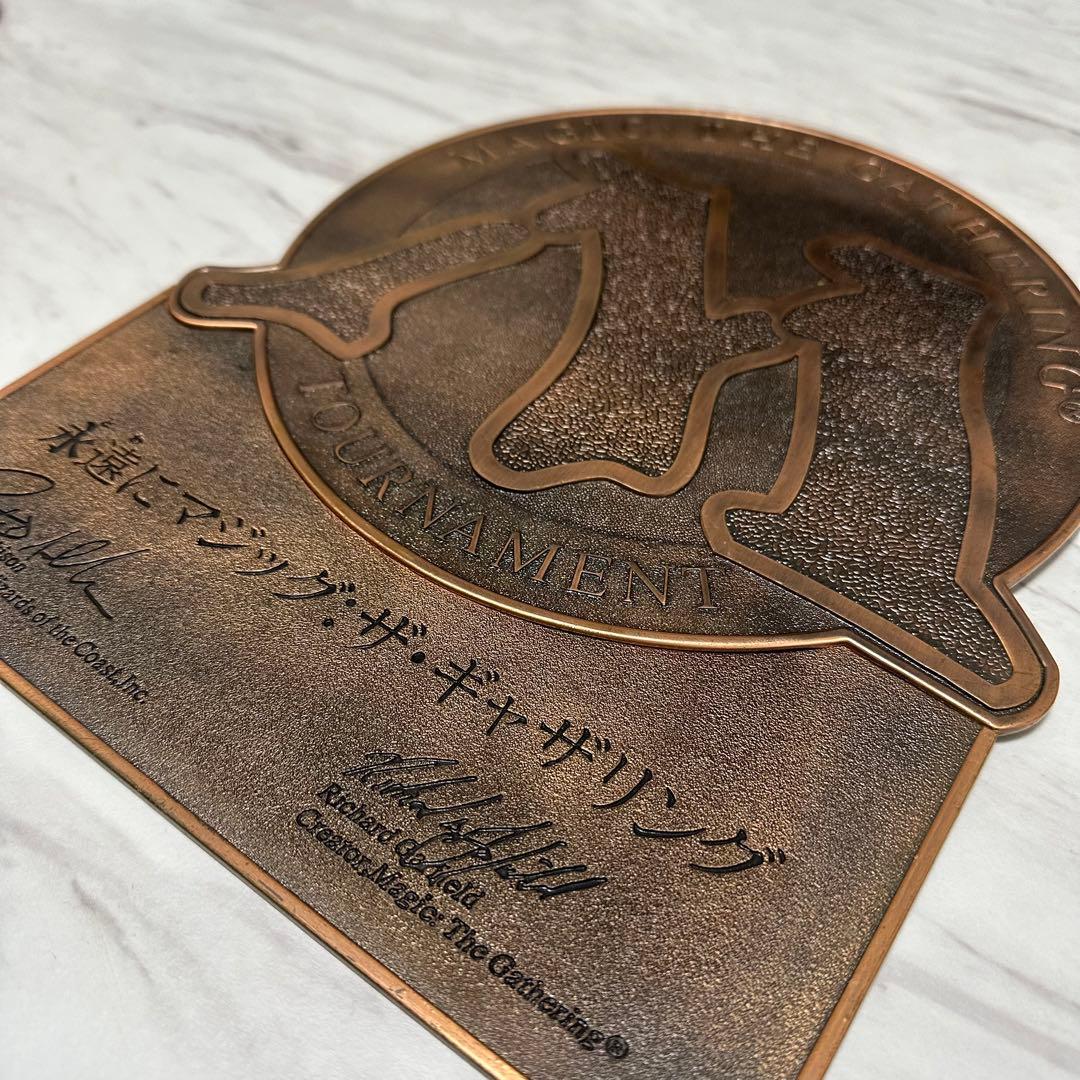 非売品】マジックザギャザリング 銅板プレート