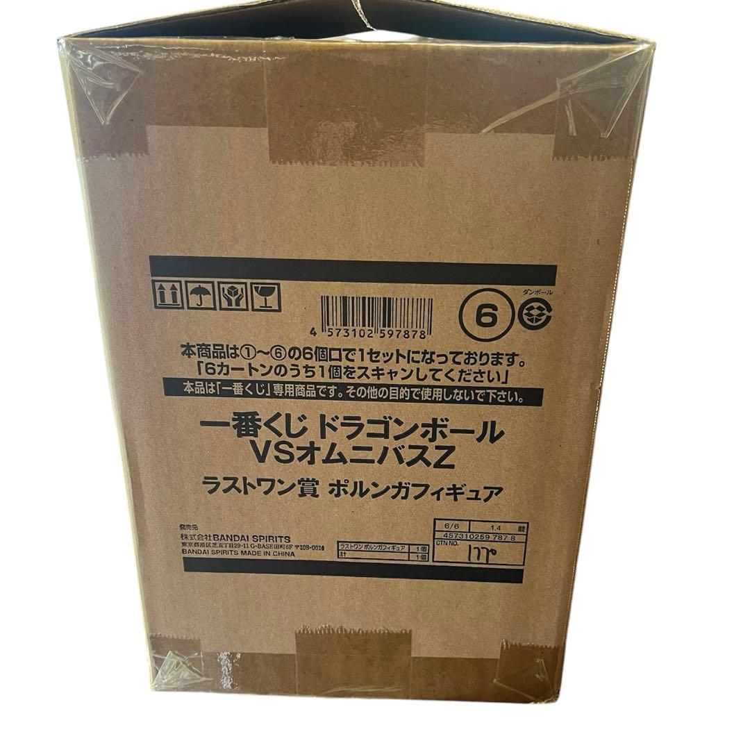 未開封！一番くじ⭐︎ドラゴンボールVSオムニバスZ⭐︎ラストワン賞ポルンガフィギュア