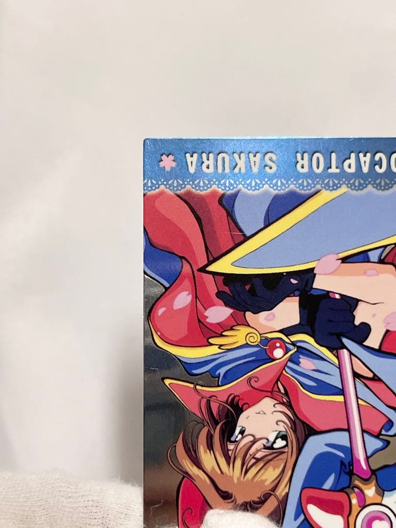 カードキャプターさくら トレーディングコレクション 【SP22】