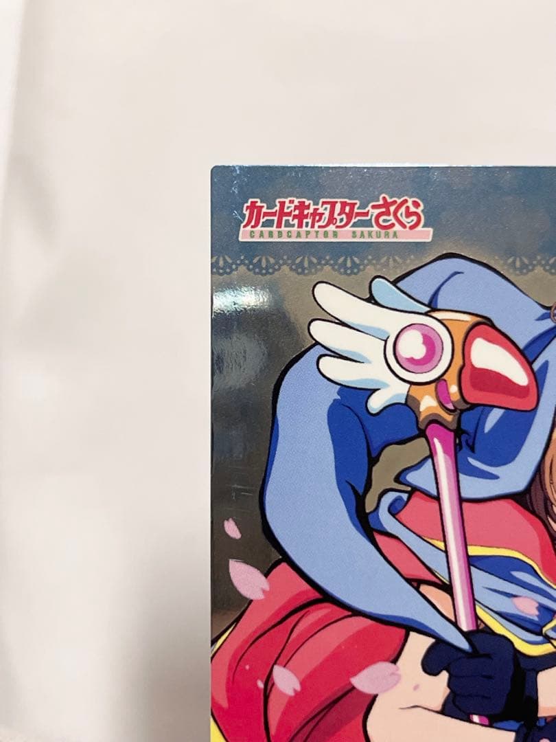 カードキャプターさくら トレーディングコレクション 【SP22】