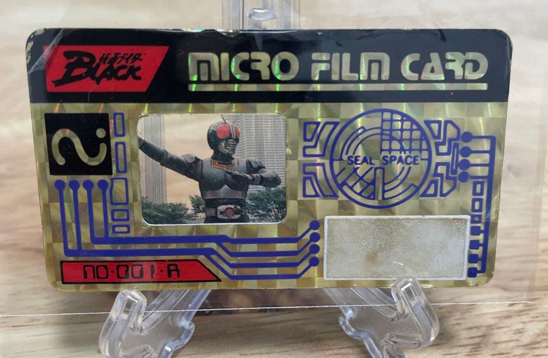 Meiji マイクロフィルムカード 仮面ライダーBLACK - メルカリ