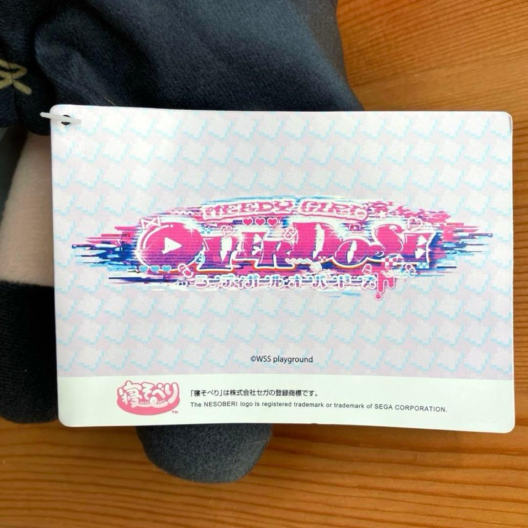NEEDY GIRL OVERDOSE寝そべり　Mぬいぐるみ 超てん&あめちゃん