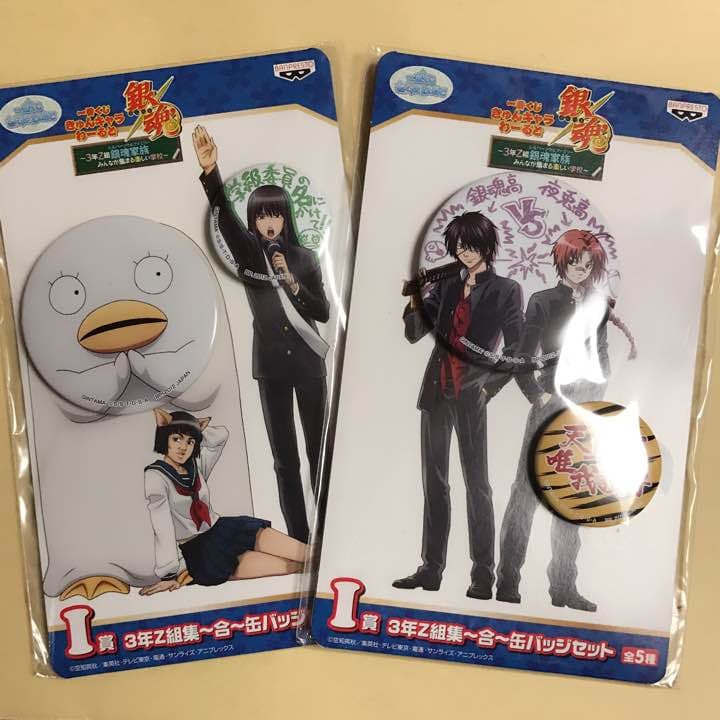 銀魂】缶バッジセット 3Z ショップ 一番くじ 銀魂 一番くじ 3年Z