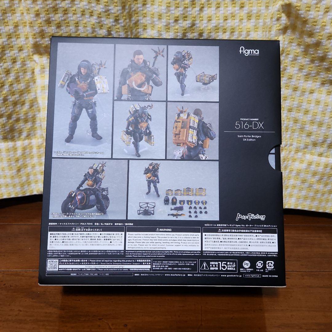 figma DEATH STRANDING サム・ポータ・ブリッジス 516DX