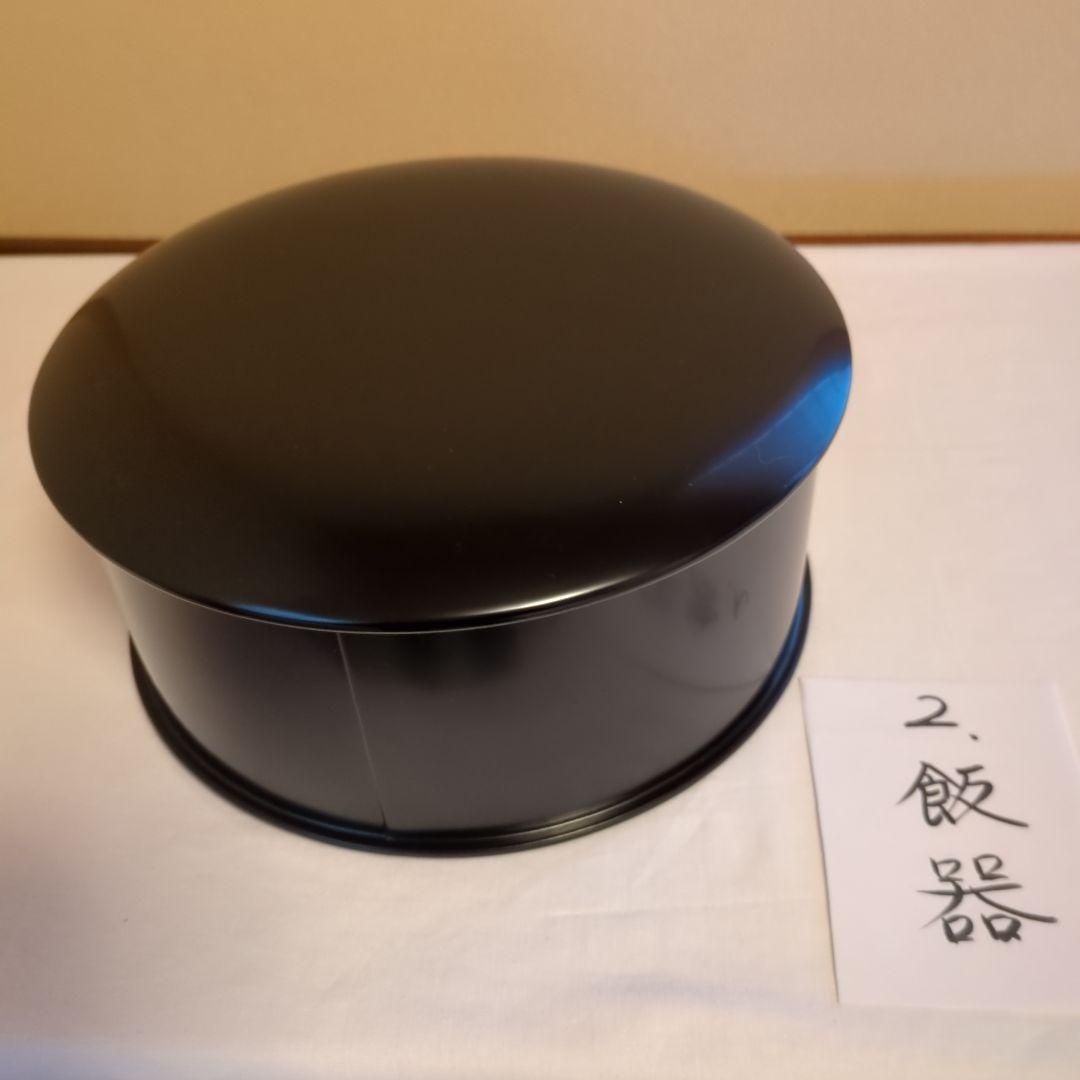 A 374 No.1 茶懐石道具 - winetouritalia.com