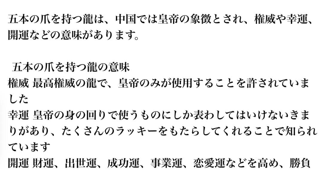 ✳ 【 彫り師*秀峯作雲龍彫り ]乙女水晶勾玉 限定数量*極上