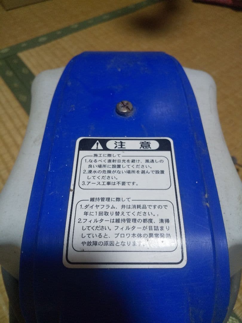 4台セット ジャンク品ブロワーテクノ高槻FP-80 風量80L