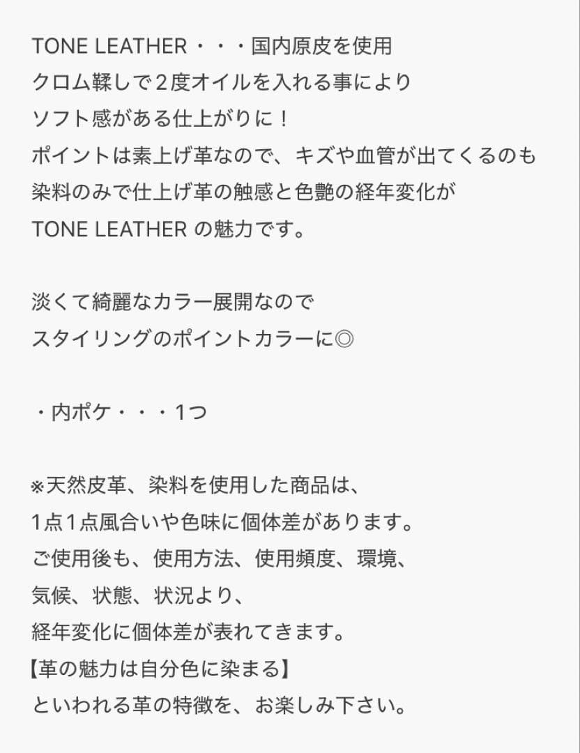 TIDEWAY TONE SMALL BOSTON ショルダーバッグ 桜 ピンク