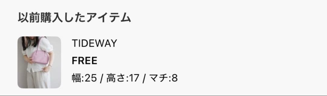 TIDEWAY TONE SMALL BOSTON ショルダーバッグ 桜 ピンク