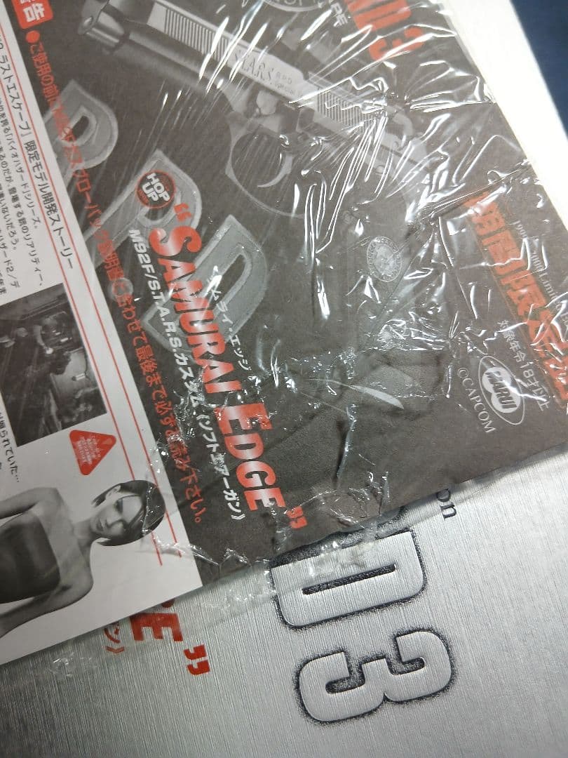 …値下げ中…他の方の購入はお控え下さい、サムライエッジ(ジルバレンタイン）