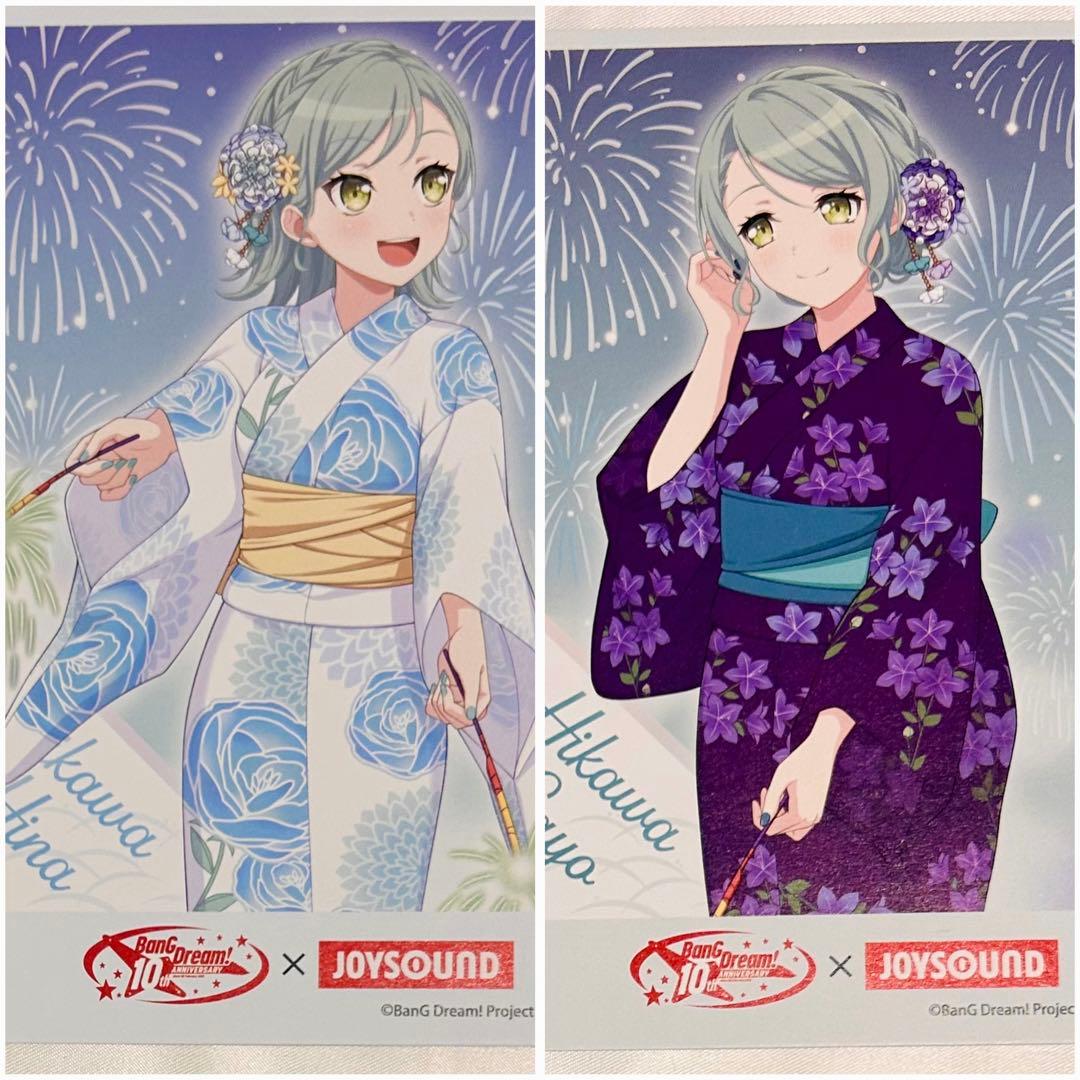 バンドリ！JOYSOUND 特典 ポストカード 氷川日菜 氷川紗夜 - メルカリ