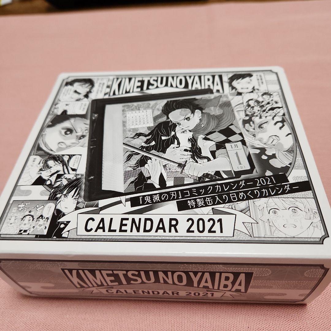 鬼滅の刃』コミック カレンダー 2021特製缶入り日めくりカレンダー
