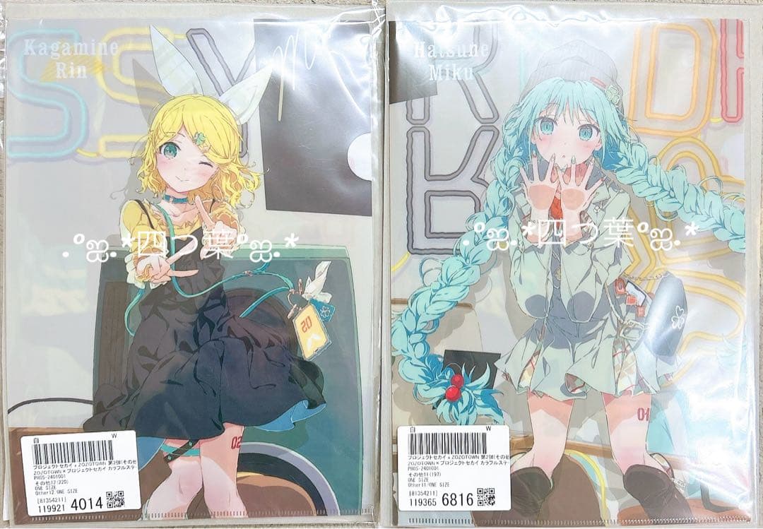 【匿名配送】ZOZO コラボ モモジャン みのり 遥 愛莉 雫 コンプリート