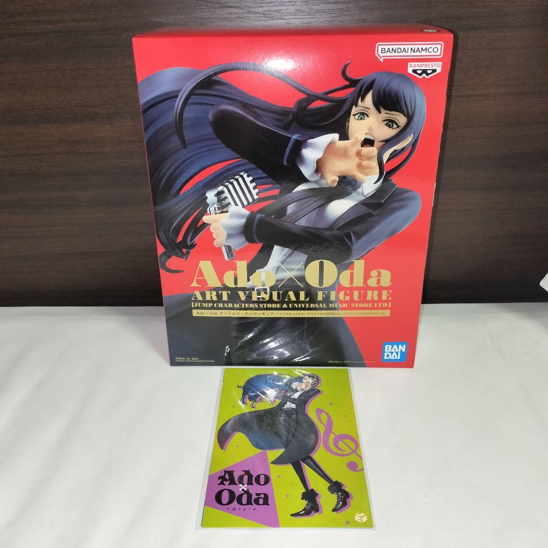 Ado × Oda アートビジュアルフィギュア ワンピース ONEPIECE