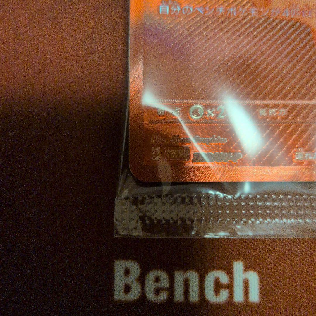 ビクティニ Vフォルム 炎タイプカード